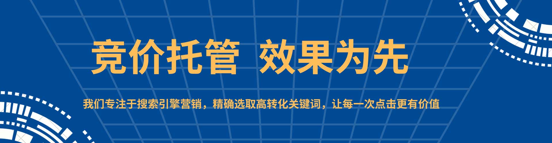 柳南信息流优化师