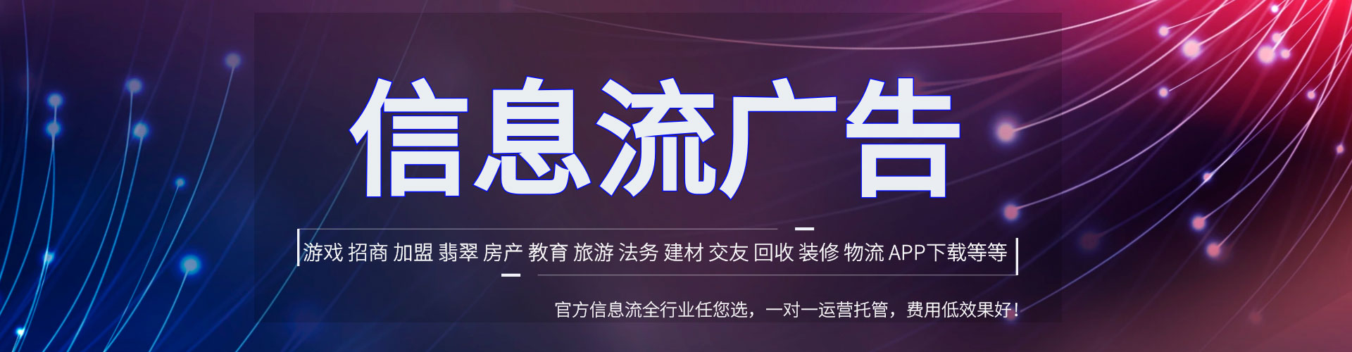 柳南谷歌竞价