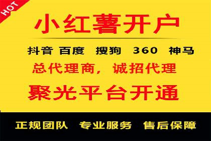 案例展示：SEM运营托管助力企业拓展市场